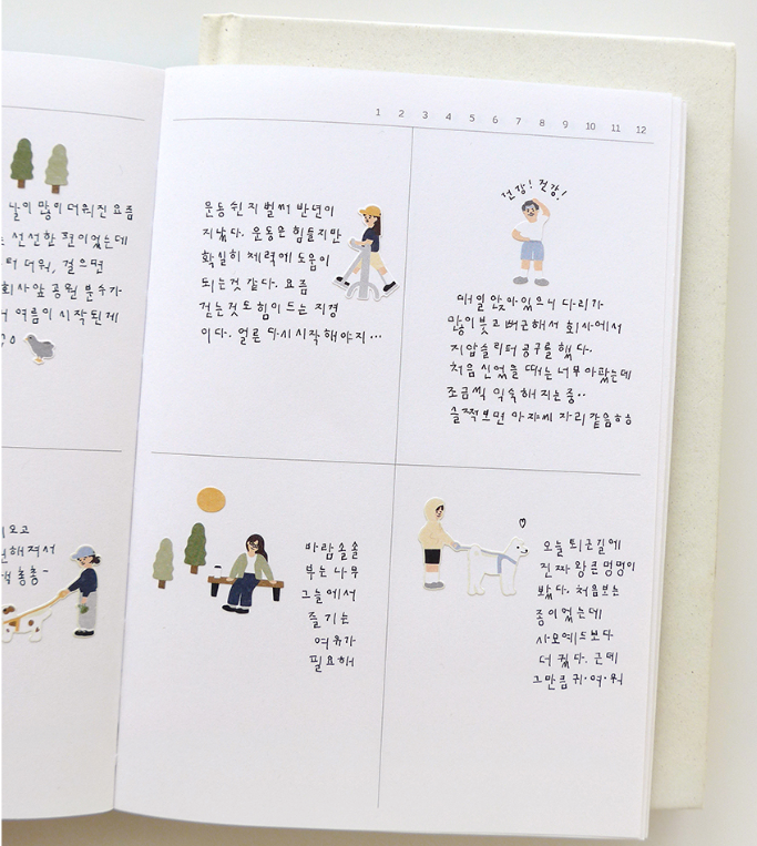 Suatelier Stickers - In the park