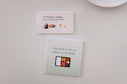 Suatelier Stickers - See you!